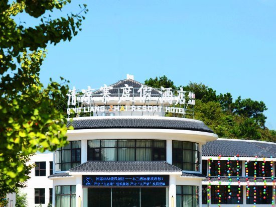 Qingliangzhai Resort