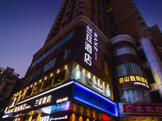 Ranz Hotel Shenzhen University