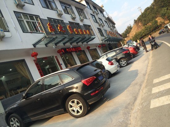 Lezhijia Express Hotel