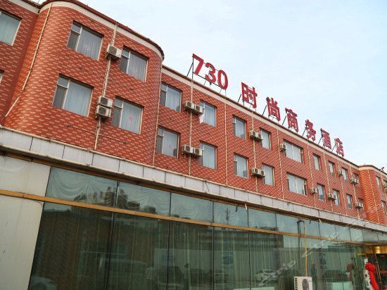 730 Business Hotel Yanming Lake China thumbnail