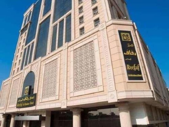 Reefaf Al Mashaer Hotel