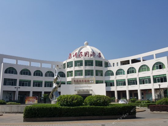 Yitao Garden Hotel