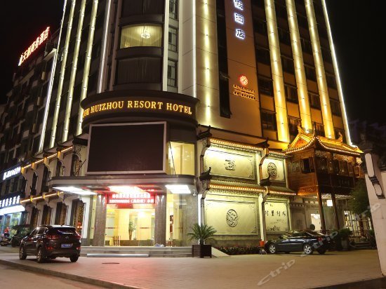 Boyue Huizhou Resort Hotel