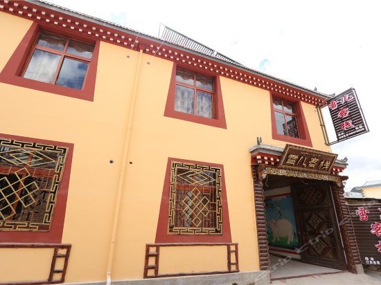 Dengba Hostel Shangri-La