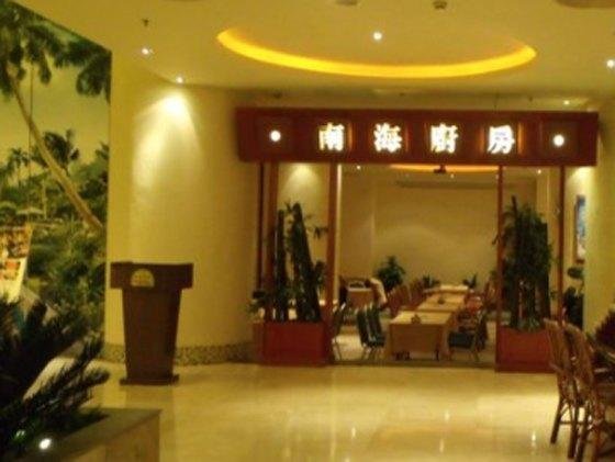 Legend International Hotel Huizhou