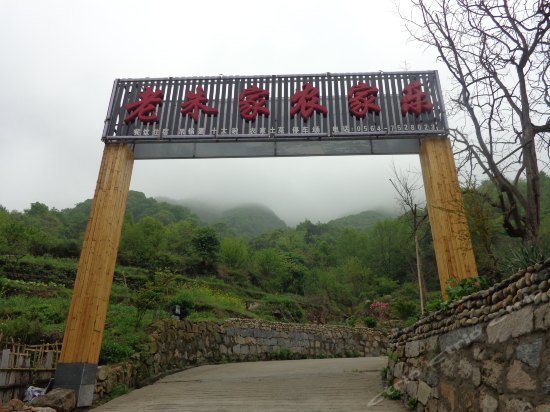 Tiantangzhai Laozhujia Farmhouse Inn