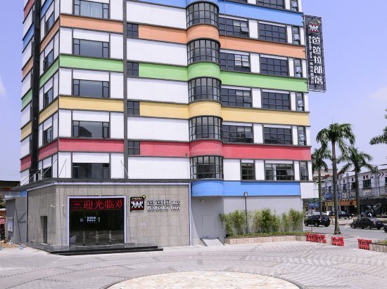 Babala Hotel Guangzhou Dagang