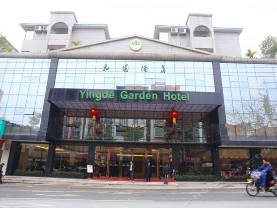 Garden Hotel Yingde