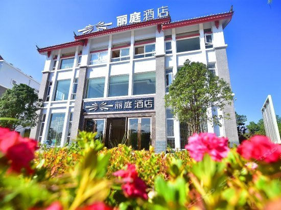 Liting Hotel Lijiang
