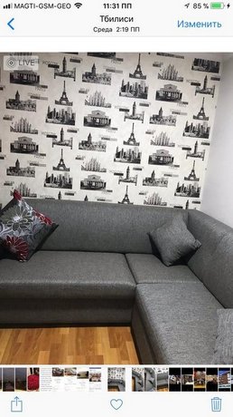 Guest House Imereti