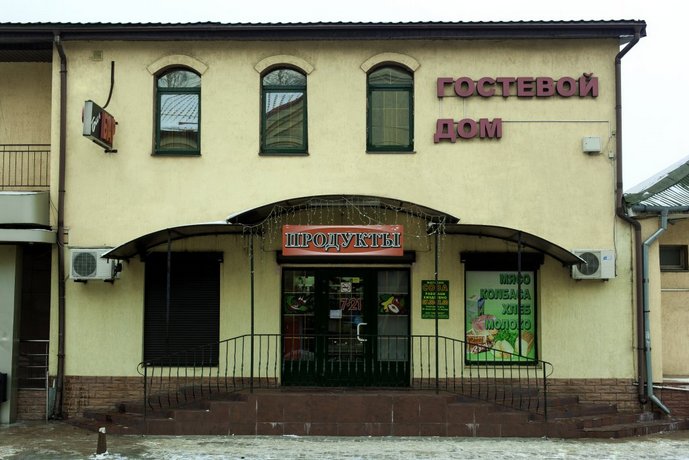 Mini-Hotel Mahaon Sovetsk