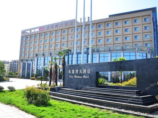 Ningbo East Harbour Hotel