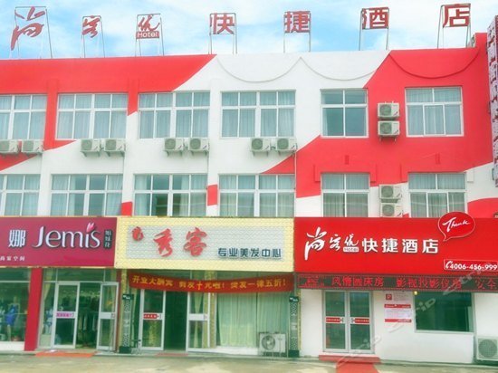 Thank Inn Chain Hotel Shandong Rizhao Lanshan District Guanhai Road Yinzuo