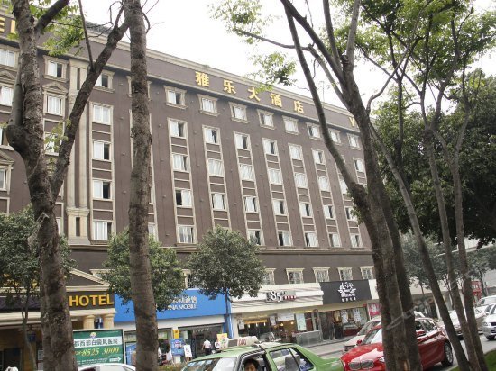 Chengdu Juyang Yale Hotel