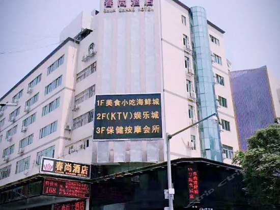 Chun Shang Hotel