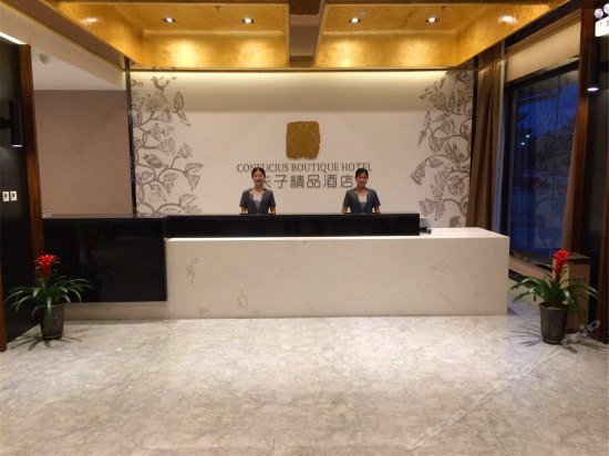 Confucius Boutique Hotel Qufu