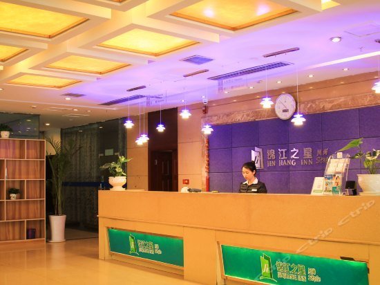 Lavande Hotel Guiyang Normal University