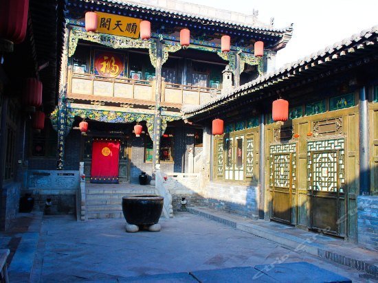 Pingyao Yongsheng Source Inn Former Residence of Lei Futai China thumbnail