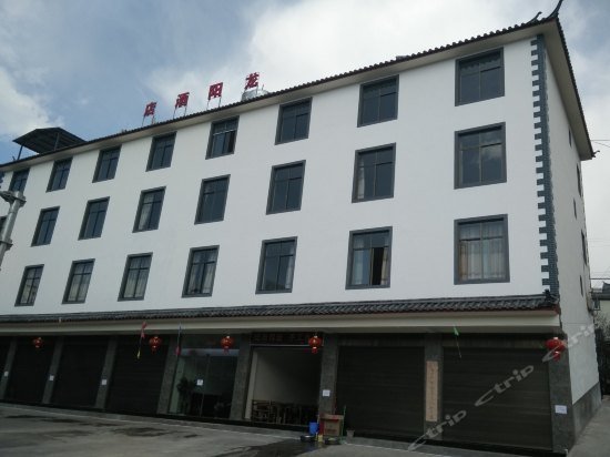 Longyang Hotel Lijiang Sanyi Airport China thumbnail