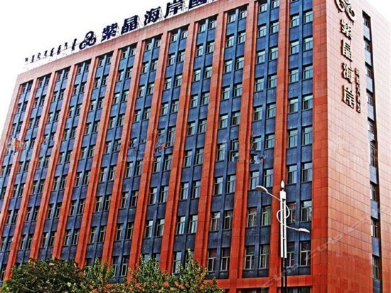 Huaxing Haiyue International Hotel Wuhai China thumbnail