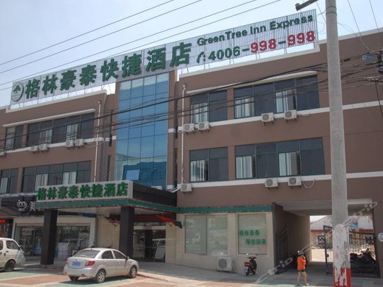 GreenTree Inn JiangSu Suzhou Changshu Xinzhuang Town Qingfang Garden Express Hotel
