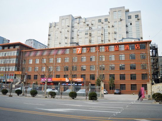 7 Days Premium Shijiazhuang Railway Station