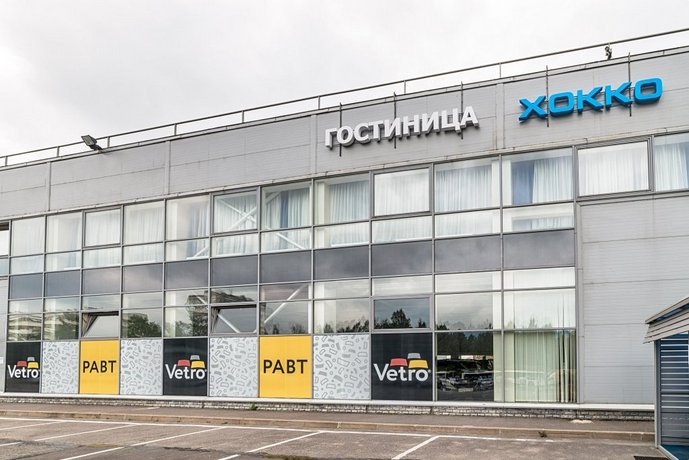 Гостиница Хокко