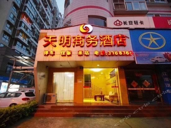 Jiangyou Tianming Business Hotel Qinglinkou Ancient Town China thumbnail