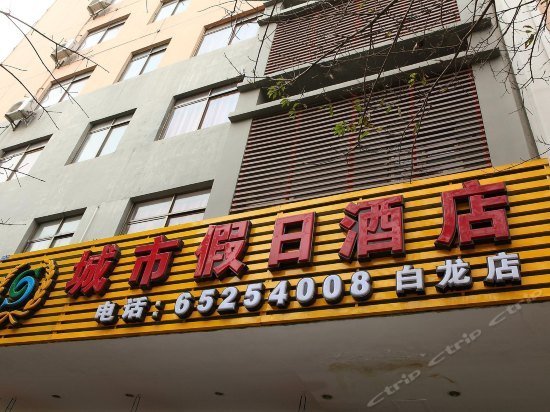 Hainanchengshi Jiari Hotel