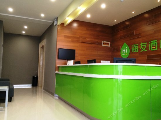 Hi Inn Shanghai QingHe Road