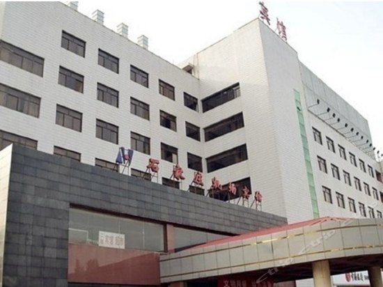 Shijiazhuang Airport Hotel Shijiazhuang Zhengding International Airport China thumbnail