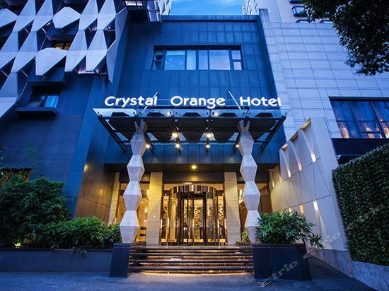 Crystal Orange Hotel Nanjing xinjiekou Nanjing St. Paul's Church China thumbnail