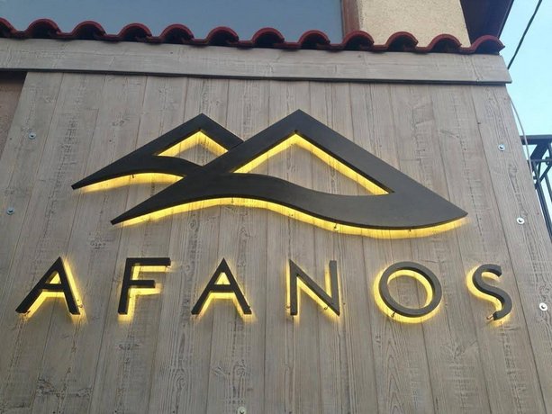 Afanos Guesthouse