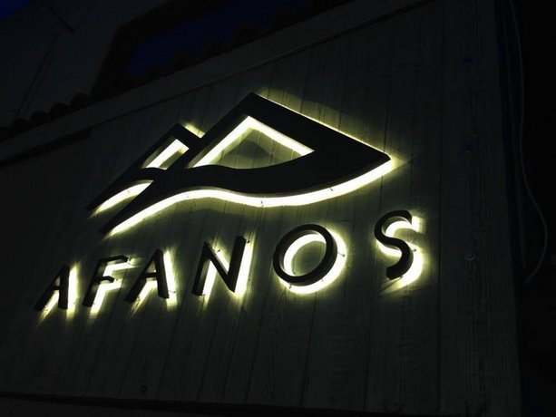 Afanos Guesthouse
