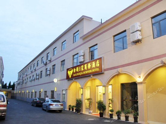 Shanghai White-collar E Home Business Hotel