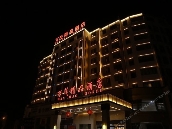 Wan Mao Boutique Hotel