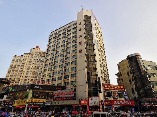 Zunyi Tongda Hotel Profile