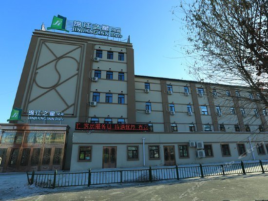 Jinjiang Inn Select Harbin West Station Lijiang Road