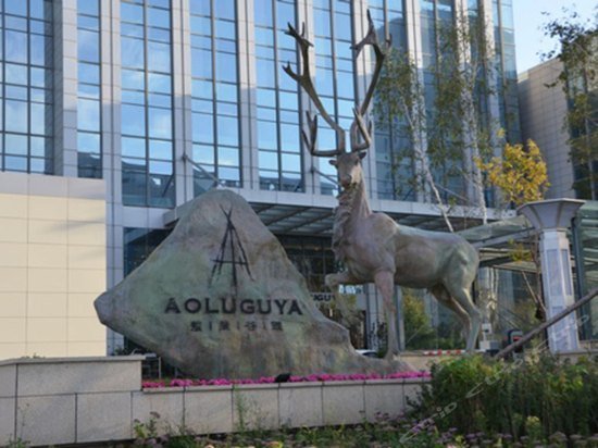 Aoluguya Hotel Harbin