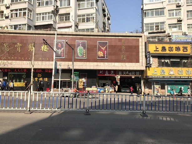 Lantian Garden Hotel Qingdao