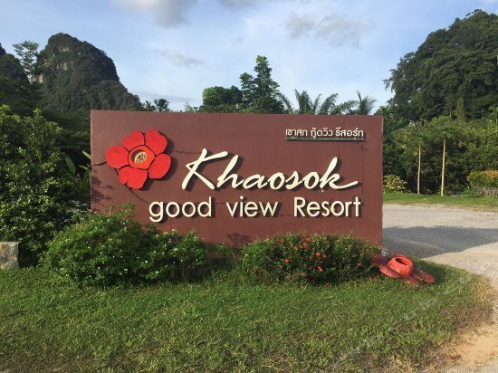 Khaosok Good view Resort