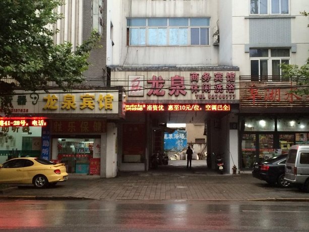 Longquan Hotel Suzhou