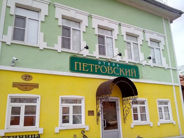 Hotel Petrovskiy