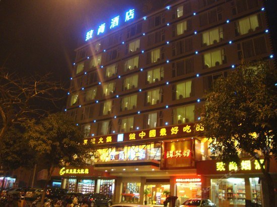 Zhishang Hotel