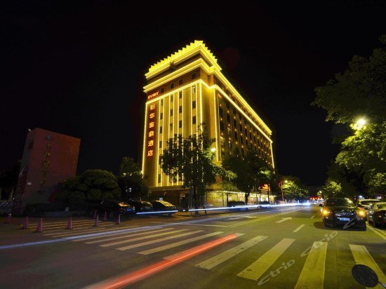 Jinding Hotel Huizhou