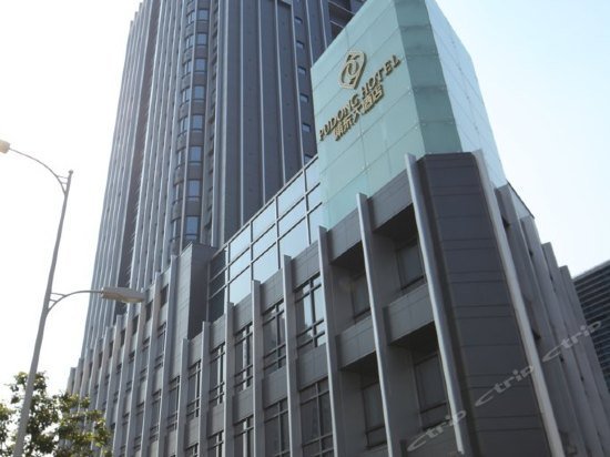 Pudong Hotel Shanghai