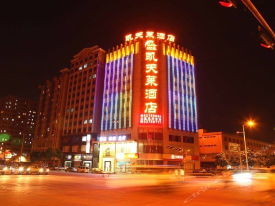 Kai Tian Lai Hotel