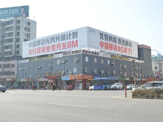 Loft Inn Shaoguan Beijiang Bridge