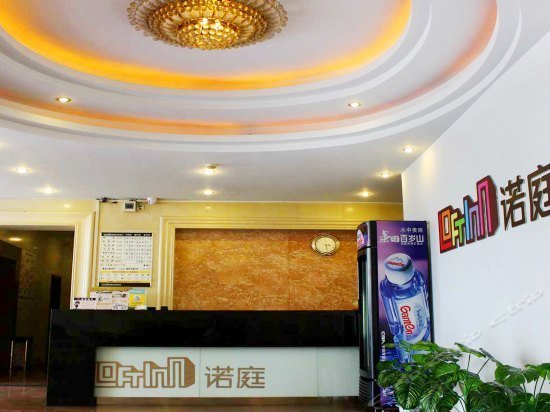 Loft Inn Shaoguan Beijiang Bridge