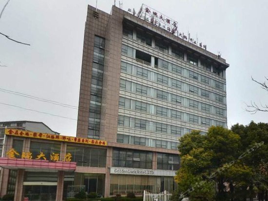 Nantong Jinrui Hotel